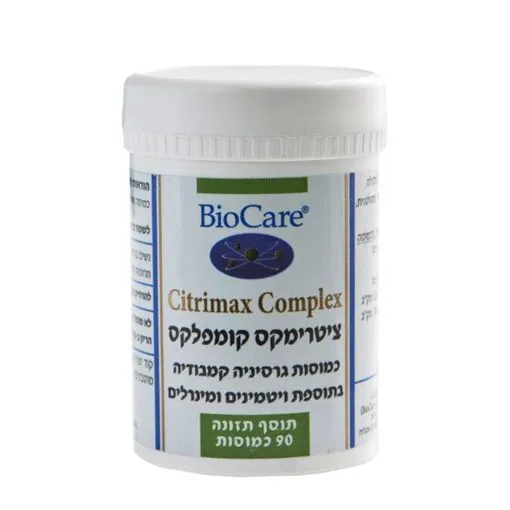 ציטרימקס קומפלקס