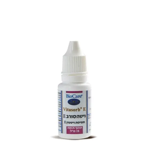 תמיסת ויטמין E - ויטמין אי - Biocare Israel