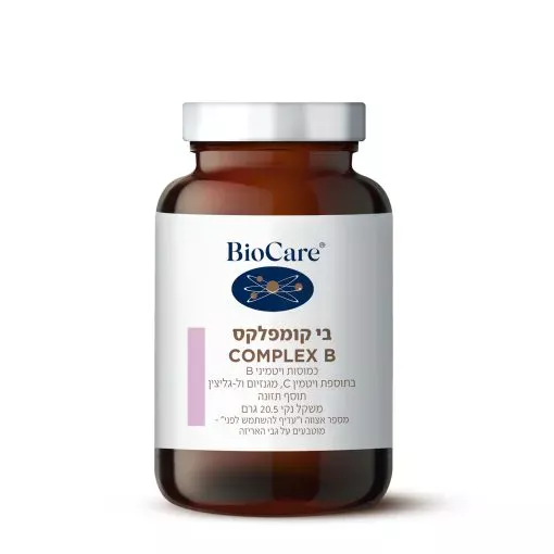 בי קומפלקס ויטמין B חיוני לתפקודים חשובים שונים בגוף