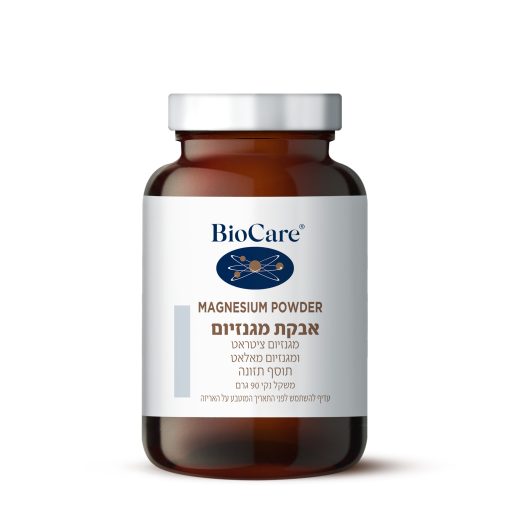 אבקת מגנזיום
