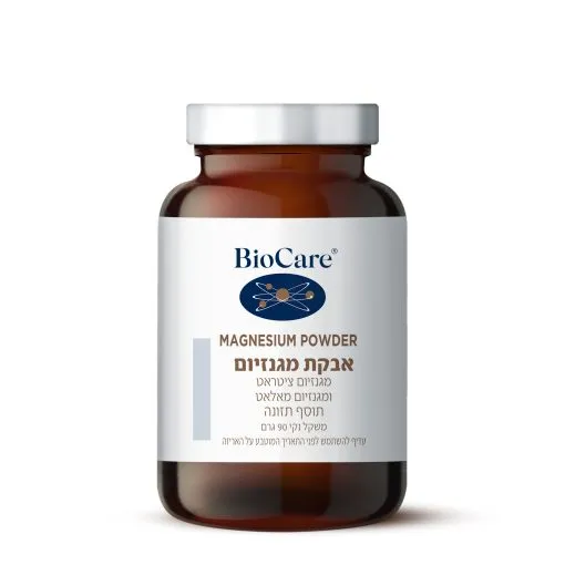 אבקת מגנזיום