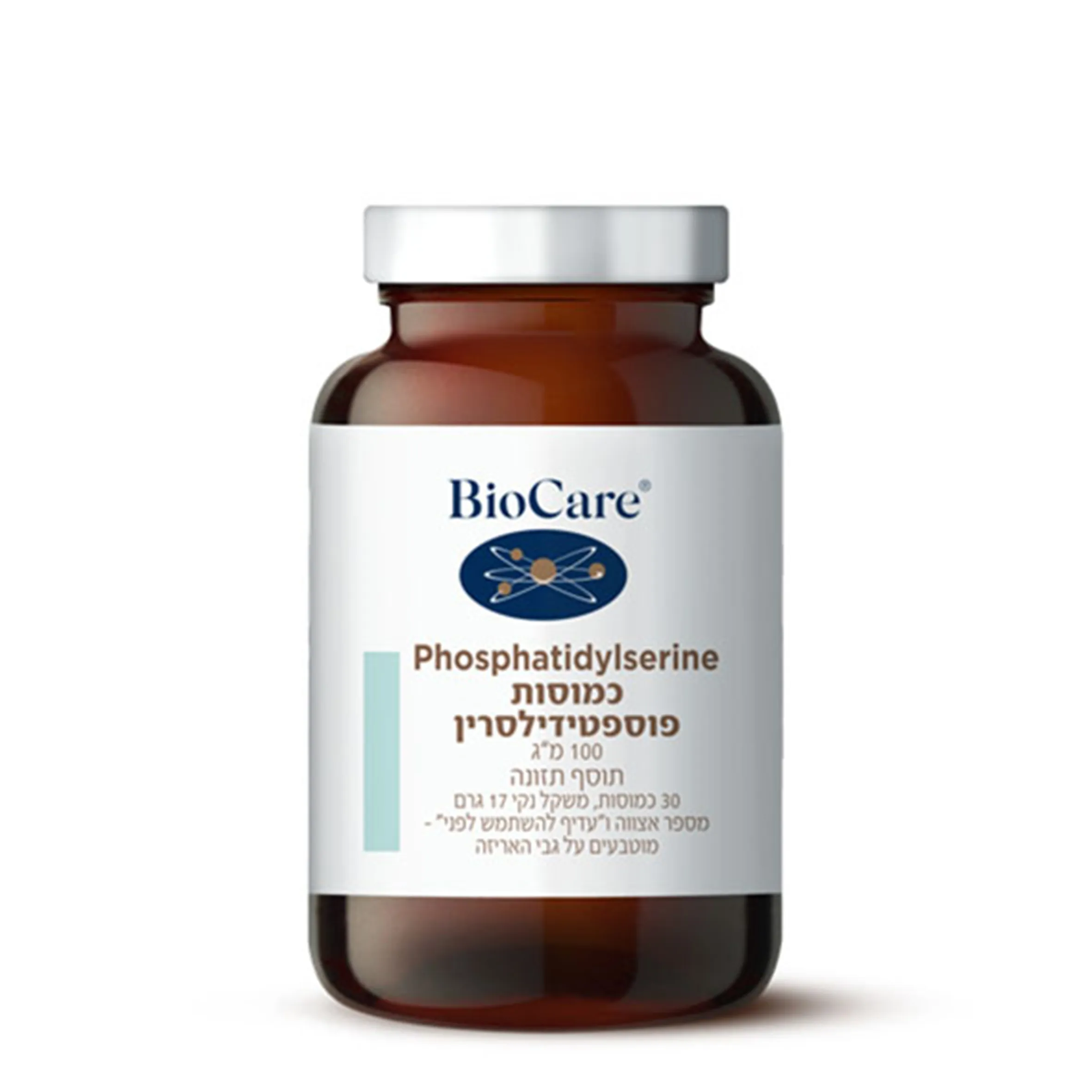 תוסף כמוסות פוספטידילסרין מספק רכיבי תזונה חיוניים