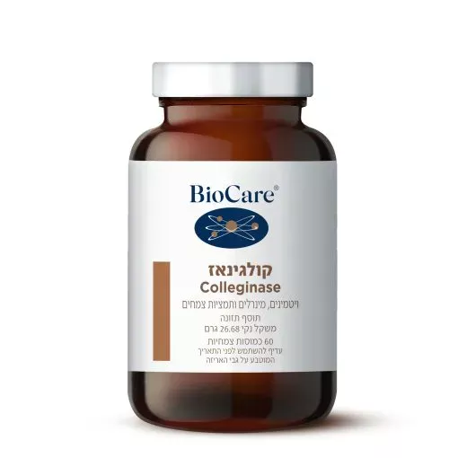 תוסף תזונה לייצור קולגן – עם ויטמין C, רוטין ו-A,D