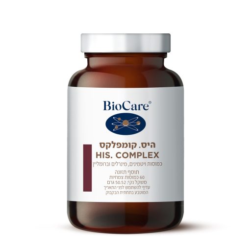 היס. קומפלקס