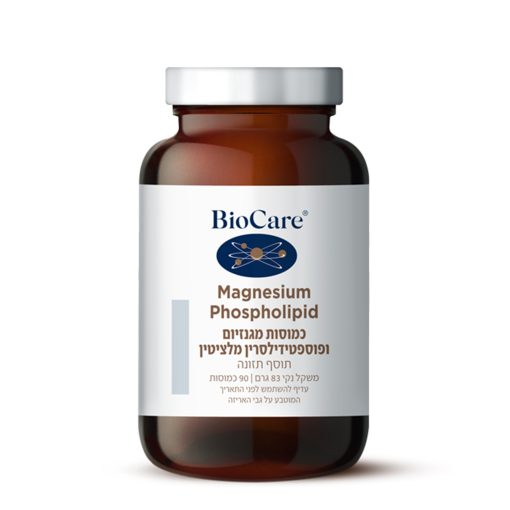 מגנזיום פוספוליפיד
