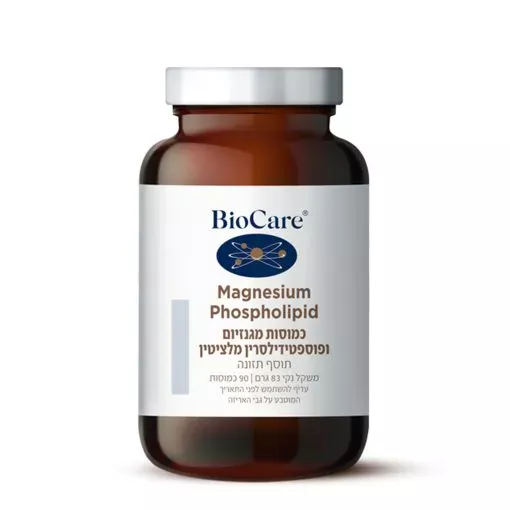 מגנזיום פוספוליפיד