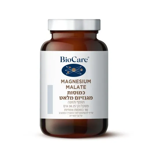 כמוסות מגנזיום מלאט