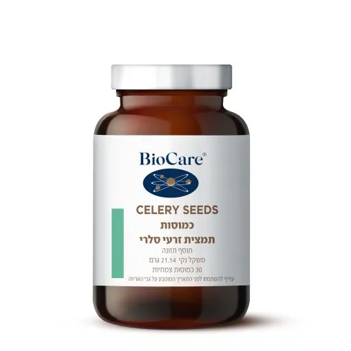 כמוסות תמצית זרעי סלרי