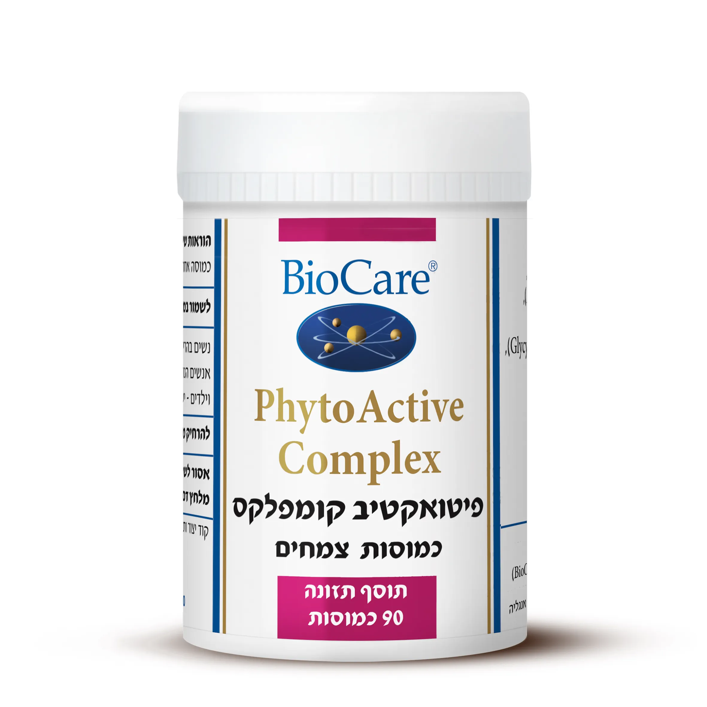 פיטואקטיב קומפלקס