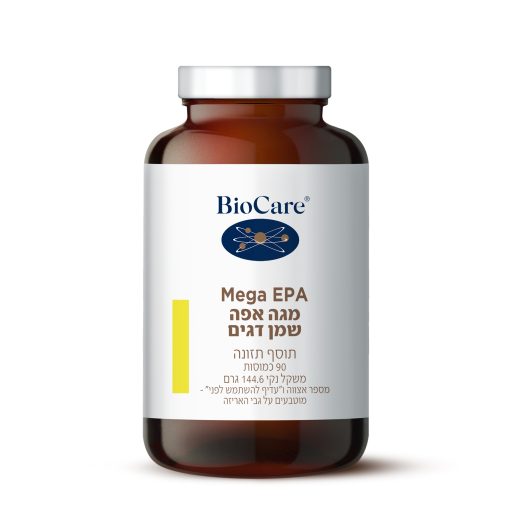 מגה אפה שמן דגים (90 כמוסות)