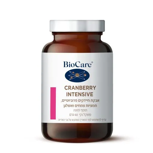 קרנברי אינטנסיב