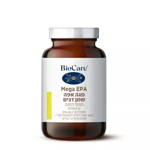 מגה אפה שמן דגים (30 כמוסות)