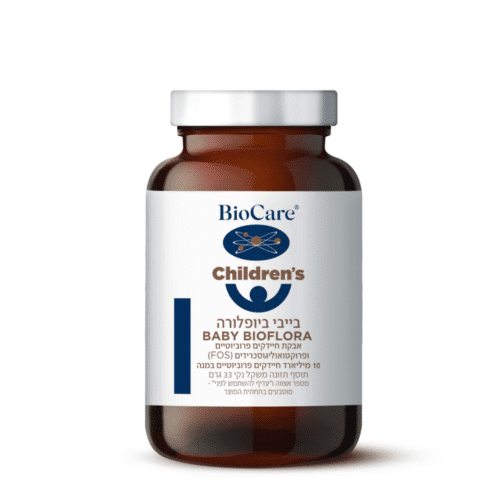 בייבי ביופלורה