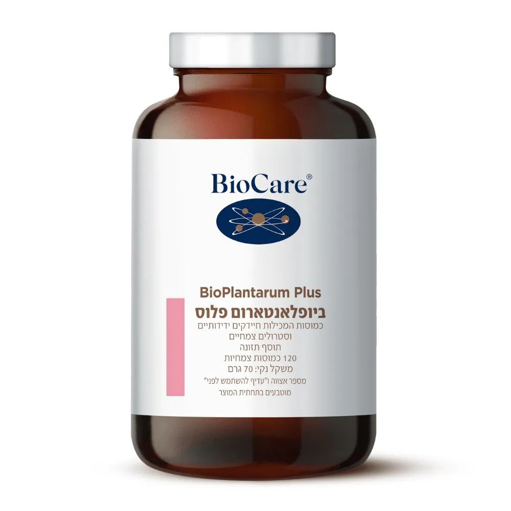 ביופלאנטארום פלוס