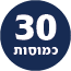 תכולת המוצר 30 כמוסות