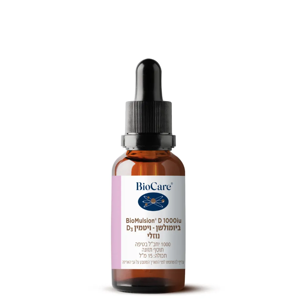 ביומולשן - ויטמין D3 נוזלי (1000 יחב״ל)