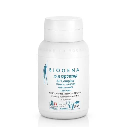 ביוג׳נה: קומפלקס א.פ.