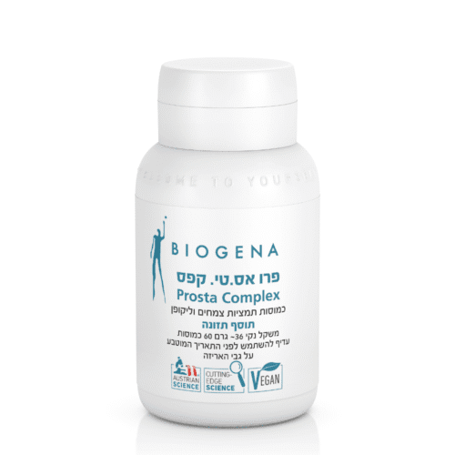 ביוג׳נה: פרו אס.טי. קפס