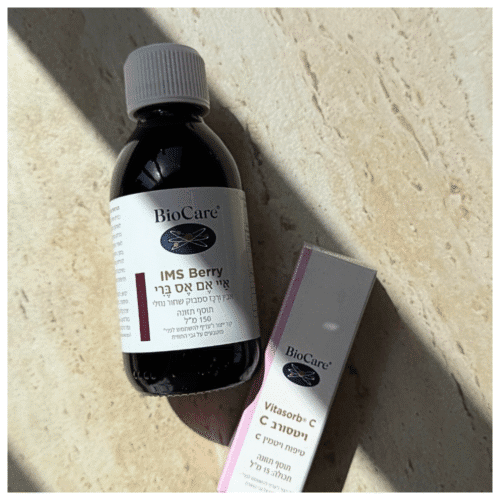 מארז למערכת החיסון